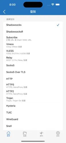 黑洞加速器梯子ifandroid下载效果预览图